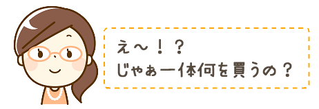 f:id:yentame_02:20170926121143p:plain f:id:yentame_02:20170926121143p:plain