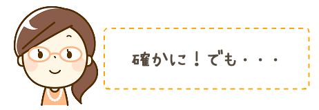 f:id:yentame_02:20170926121230p:plain f:id:yentame_02:20170926121230p:plain