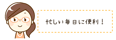 f:id:yentame_02:20170926121846p:plain f:id:yentame_02:20170926121846p:plain