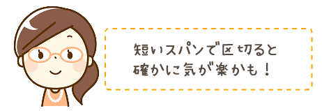 f:id:yentame_02:20170926122034p:plain f:id:yentame_02:20170926122034p:plain