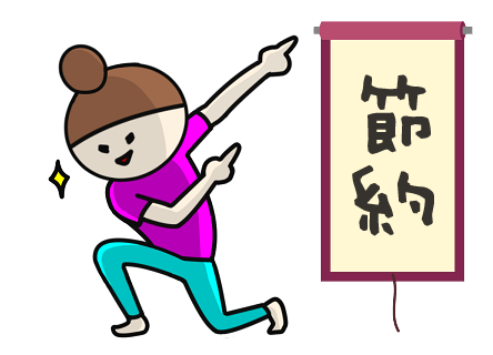 f:id:yentame_02:20170929124744j:plain f:id:yentame_02:20170929124744j:plain