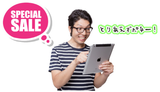 f:id:yentame_02:20171002122040j:plain f:id:yentame_02:20171002122040j:plain