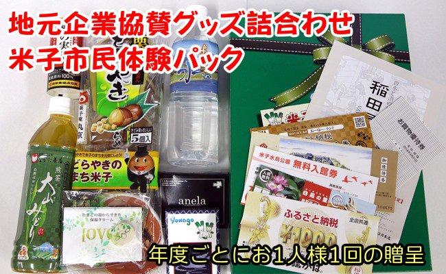 f:id:yentame_02:20171011143726j:plain f:id:yentame_02:20171011143726j:plain