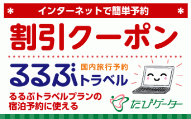 f:id:yentame_02:20171011145553g:plain f:id:yentame_02:20171011145553g:plain