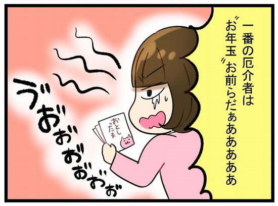 f:id:yentame_02:20171016163459j:plain f:id:yentame_02:20171016163459j:plain