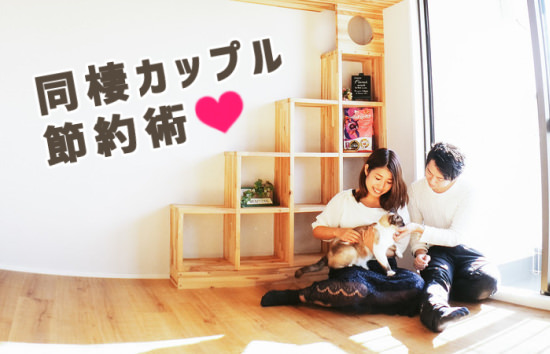 f:id:yentame_02:20171020120049j:plain f:id:yentame_02:20171020120049j:plain