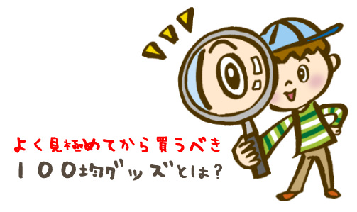 f:id:yentame_02:20171024164012j:plain f:id:yentame_02:20171024164012j:plain