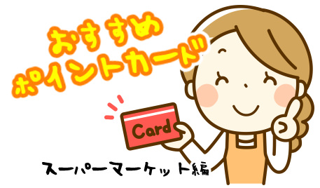 f:id:yentame_02:20171024173621j:plain f:id:yentame_02:20171024173621j:plain