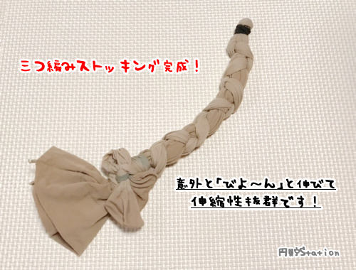 f:id:yentame_02:20171025160555j:plain f:id:yentame_02:20171025160555j:plain