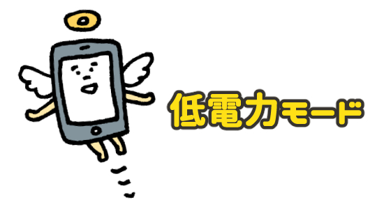 f:id:yentame_02:20171030172710j:plain f:id:yentame_02:20171030172710j:plain