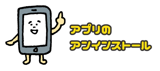 f:id:yentame_02:20171030172735j:plain f:id:yentame_02:20171030172735j:plain