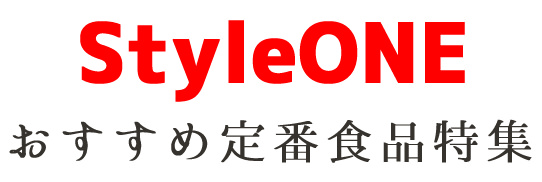 f:id:yentame_02:20171031163133j:plain f:id:yentame_02:20171031163133j:plain
