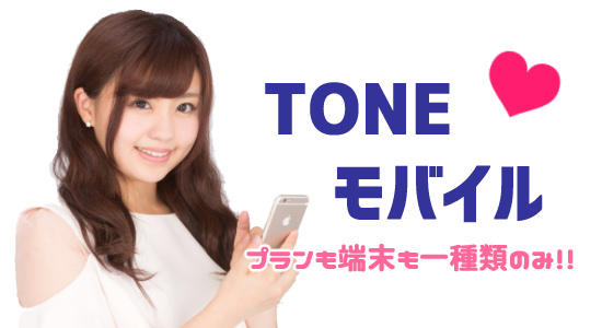 f:id:yentame_02:20171101160009j:plain f:id:yentame_02:20171101160009j:plain