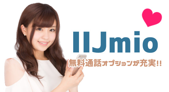 f:id:yentame_02:20171101160736j:plain f:id:yentame_02:20171101160736j:plain