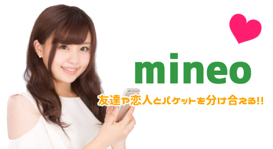 f:id:yentame_02:20171101162524j:plain f:id:yentame_02:20171101162524j:plain