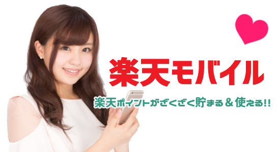 f:id:yentame_02:20171101162851j:plain f:id:yentame_02:20171101162851j:plain