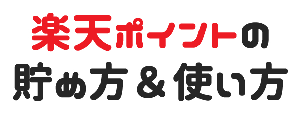f:id:yentame_02:20171101165937j:plain f:id:yentame_02:20171101165937j:plain