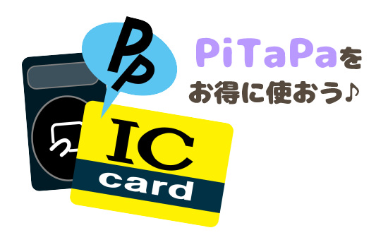 f:id:yentame_02:20171102175434j:plain f:id:yentame_02:20171102175434j:plain