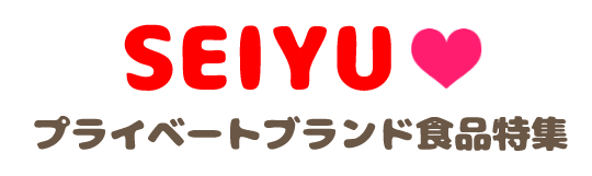 f:id:yentame_02:20171106171837j:plain f:id:yentame_02:20171106171837j:plain