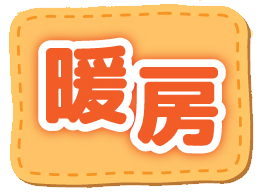 f:id:yentame_02:20171116122657j:plain f:id:yentame_02:20171116122657j:plain