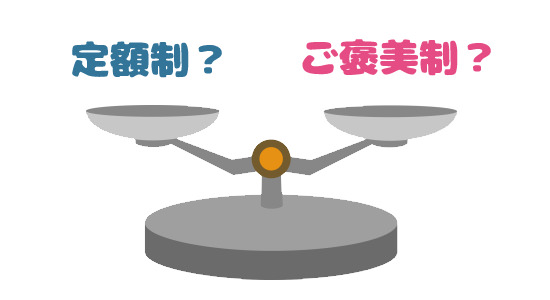 f:id:yentame_02:20171117115109j:plain f:id:yentame_02:20171117115109j:plain