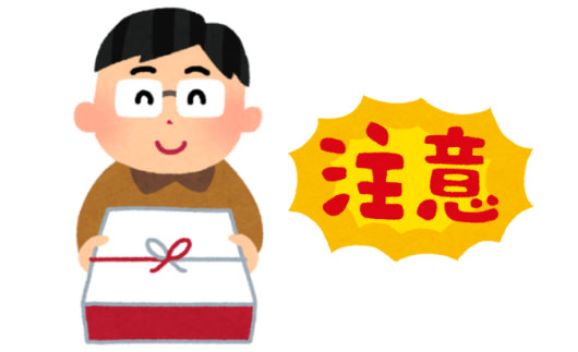 f:id:yentame_02:20171120174721j:plain f:id:yentame_02:20171120174721j:plain