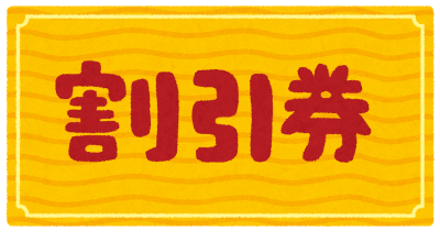 f:id:yentame_02:20171121121259p:plain f:id:yentame_02:20171121121259p:plain