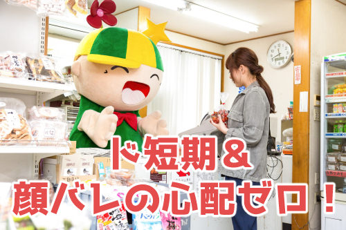 f:id:yentame_02:20171122131001j:plain f:id:yentame_02:20171122131001j:plain