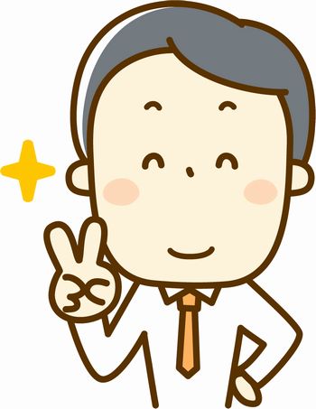 f:id:yentame_02:20171127133829j:plain 自分の成功体験に目を向ける