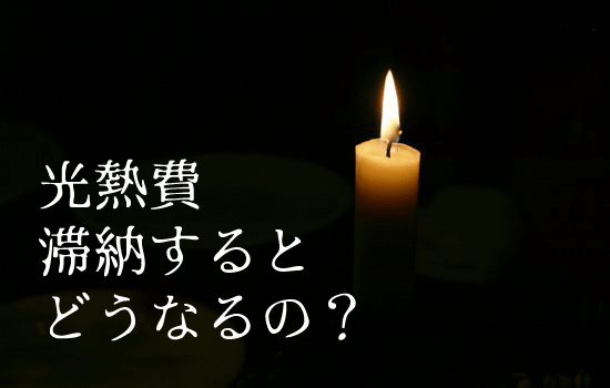 f:id:yentame_02:20171215145802p:plain f:id:yentame_02:20171215145802p:plain