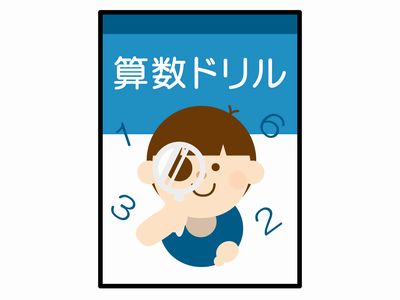 f:id:yentame_02:20171219150657j:plain f:id:yentame_02:20171219150657j:plain