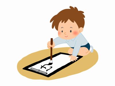 f:id:yentame_02:20171219150709j:plain f:id:yentame_02:20171219150709j:plain