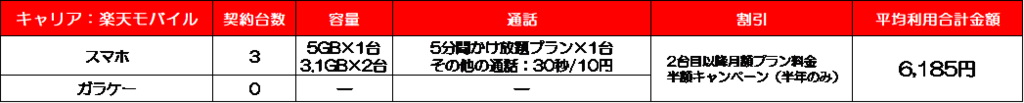 f:id:yentame_02:20180116161234p:plain f:id:yentame_02:20180116161234p:plain