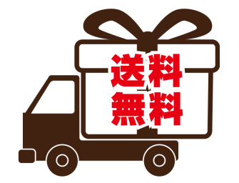 楽天市場の送料が無料になる! f:id:yentame_02:20180205120251p:plain
