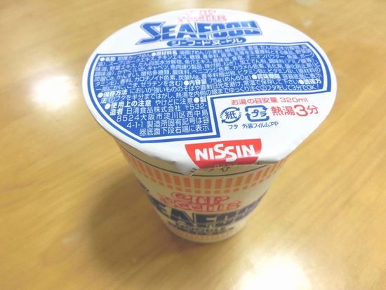 マジウマ!ハイブリッドタコスラーメン f:id:yentame_02:20180301125119j:plain