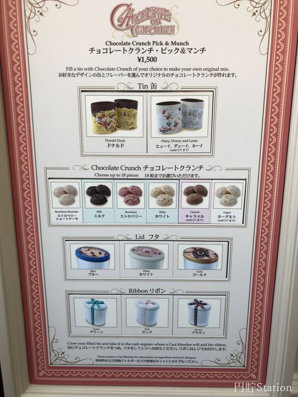 安くて可愛い ディズニーランド シーの高コスパなお土産7選 円貯station 安くて可愛い ディズニーランド シーの高コスパなお土産7選 円貯station