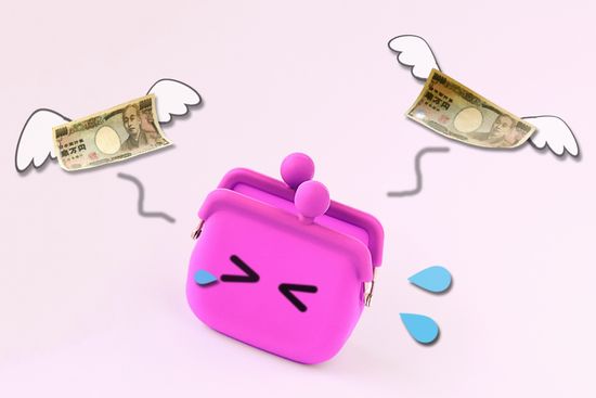 貯金がゼロの人の特徴や原因 貯金がゼロの人の特徴や原因
