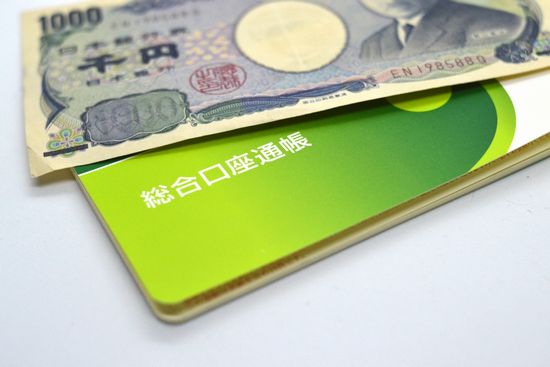 先取り貯金の方法とコツ 先取り貯金の方法とコツ