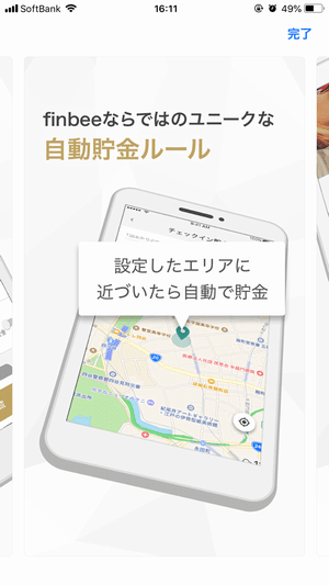 finbee(フィンビー) finbee(フィンビー)