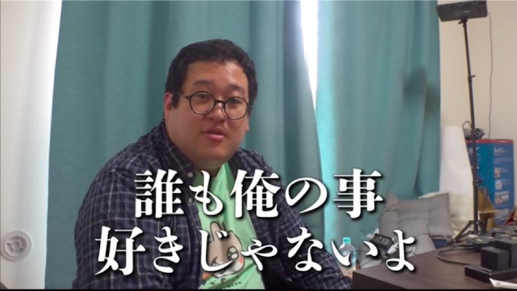 f:id:yerblues:20250824122337j:image