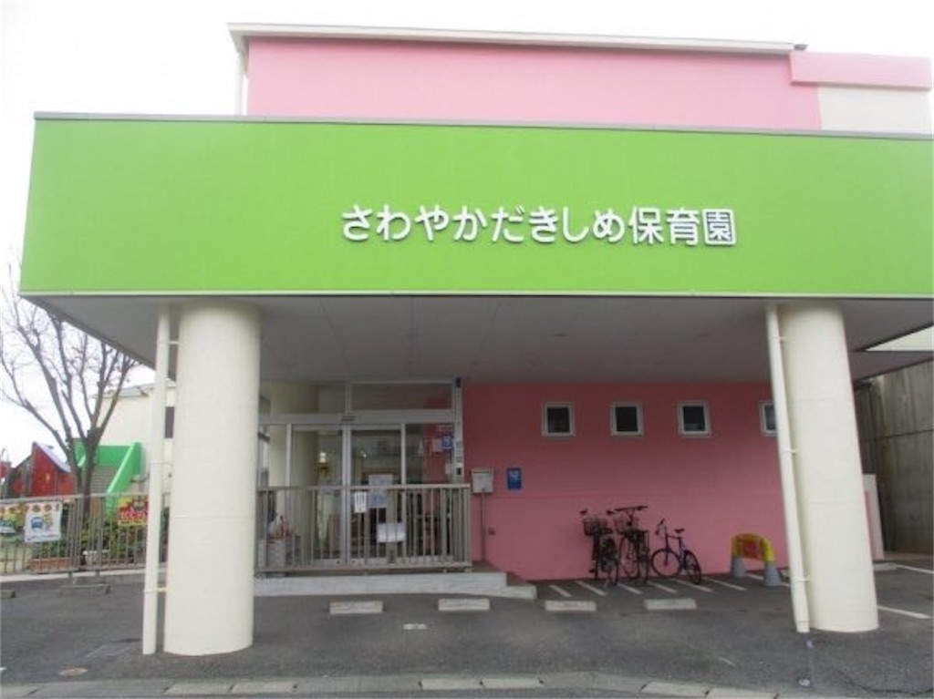 f:id:yerblues:20250824124147j:image