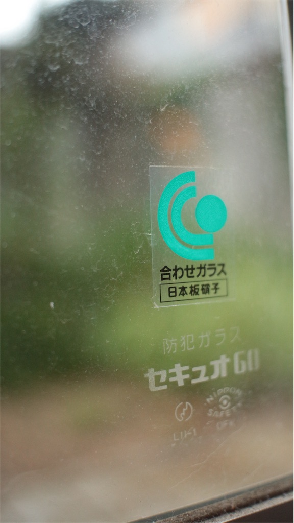 f:id:yerblues:20251126201250j:image