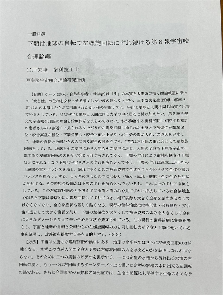 f:id:yes-mylife108:20230917171627j:image f:id:yes-mylife108:20230917171627j:image