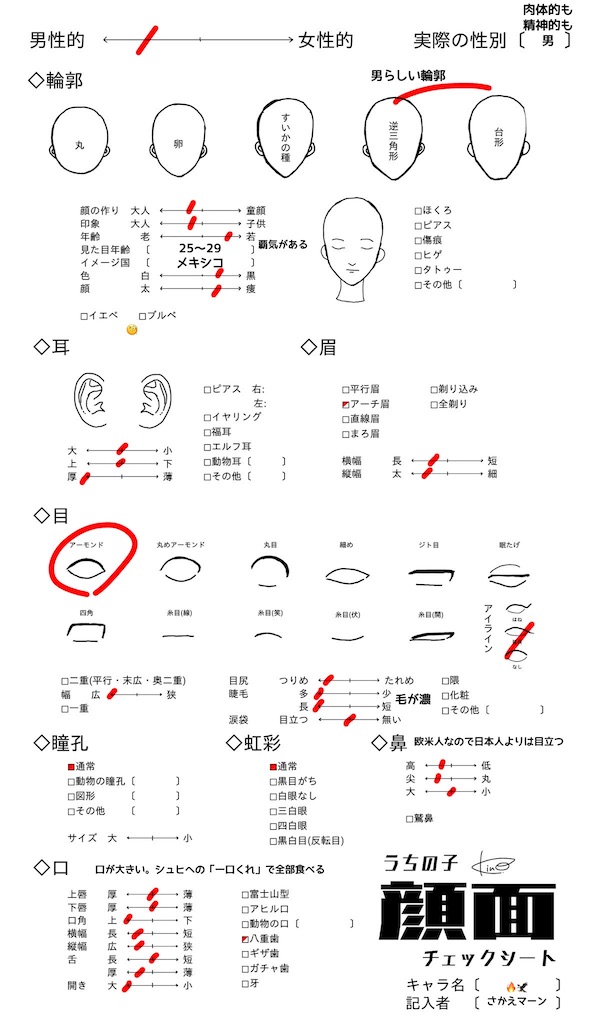 f:id:yes108:20211003203121j:image f:id:yes108:20211003203121j:image
