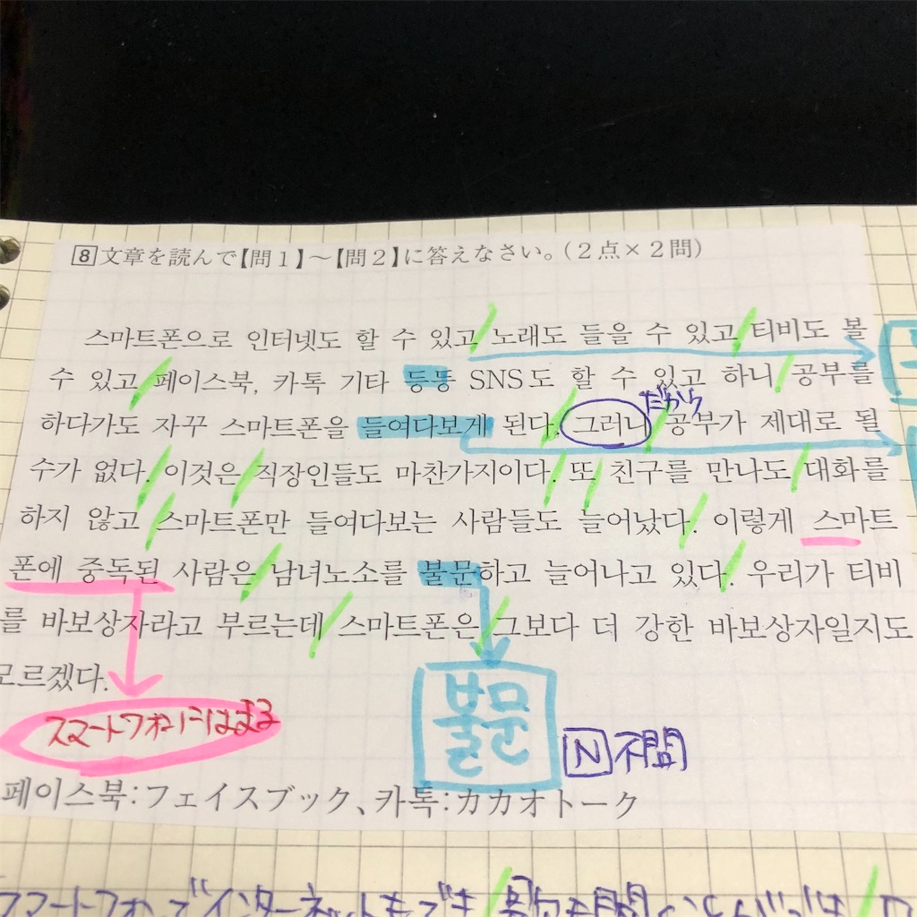 f:id:yeshanalog:20200314204337j:plain f:id:yeshanalog:20200314204337j:plain