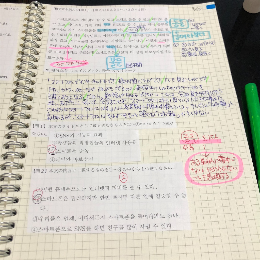 f:id:yeshanalog:20200314204342j:plain f:id:yeshanalog:20200314204342j:plain