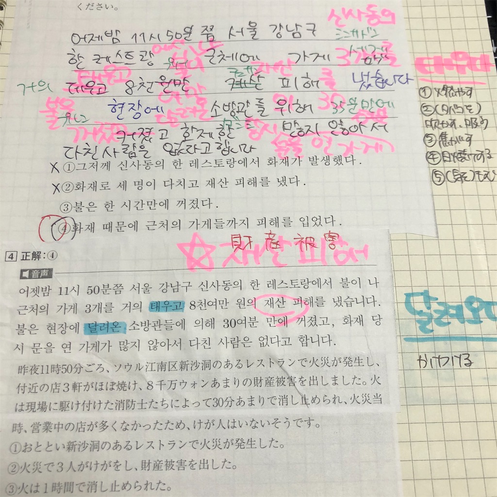 f:id:yeshanalog:20200315221431j:image f:id:yeshanalog:20200315221431j:image