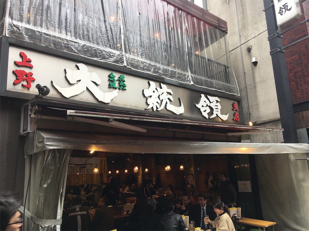 大統領 支店 上野 揺蕩う酒粕