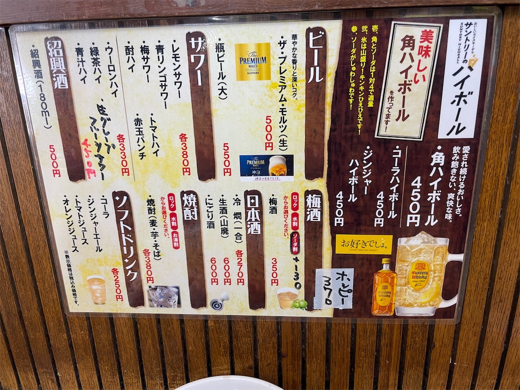 信濃路@鶯谷 - 揺蕩う酒粕