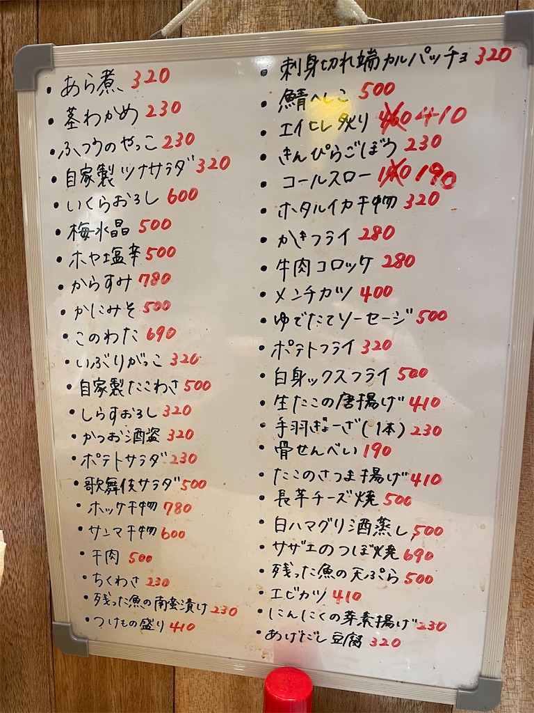 ぶん ご 商店